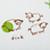 506648_CR_Moo_Detail_12