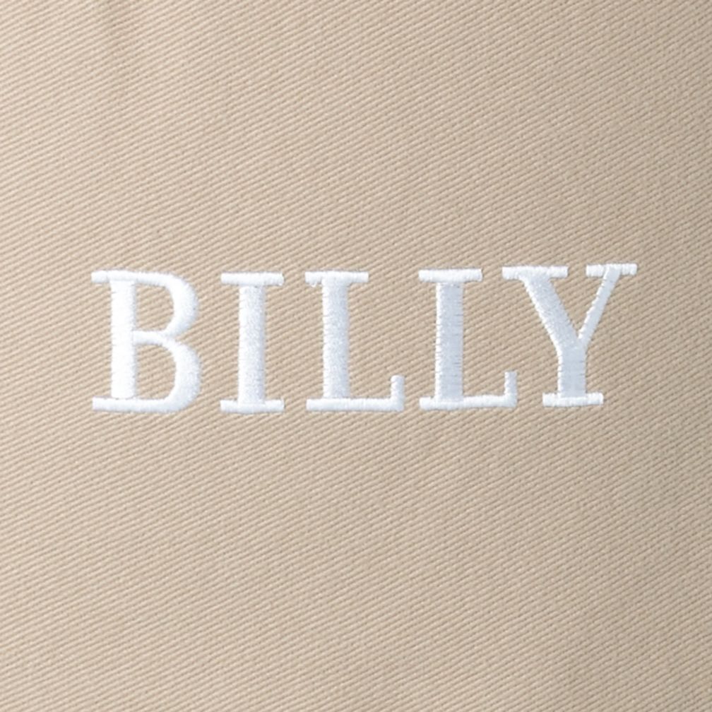 Khaki Personalized One-Seater Cover