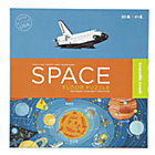 Space Boxed Floor Puzzle
