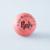 Toy_PinkyBall_1011