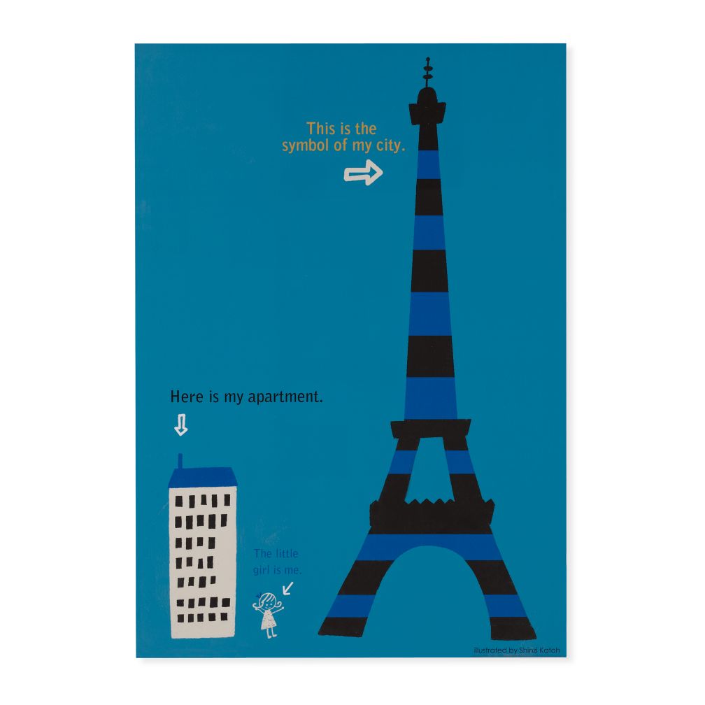 Symbol of My City Unframed Wall Art